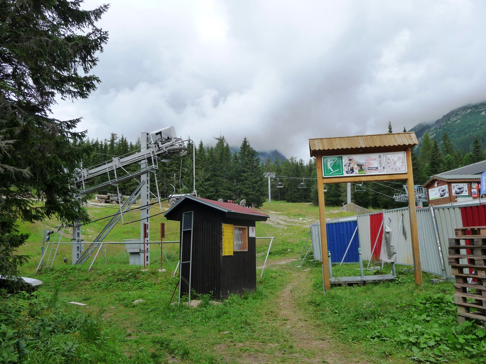 Skilift in Štrbské pleso, Vysoké Tatry